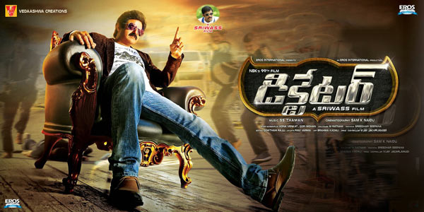 telugu movie dictator,dictator movie review,dictator movie cinejosh review,balakrishna new movie dictator,dictator movie director srivaas  సినీజోష్‌ రివ్యూ: డిక్టేటర్‌ 